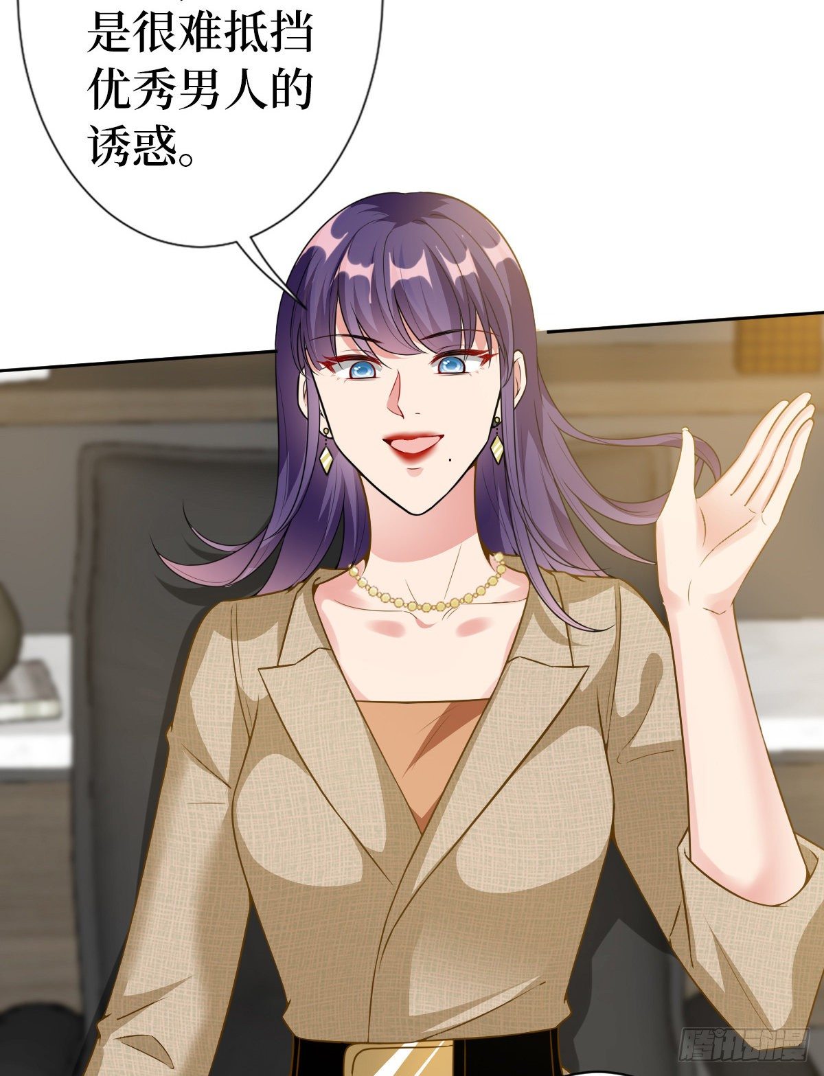 抱歉我拿的是女主剧本漫画,第六十九话 反目2图