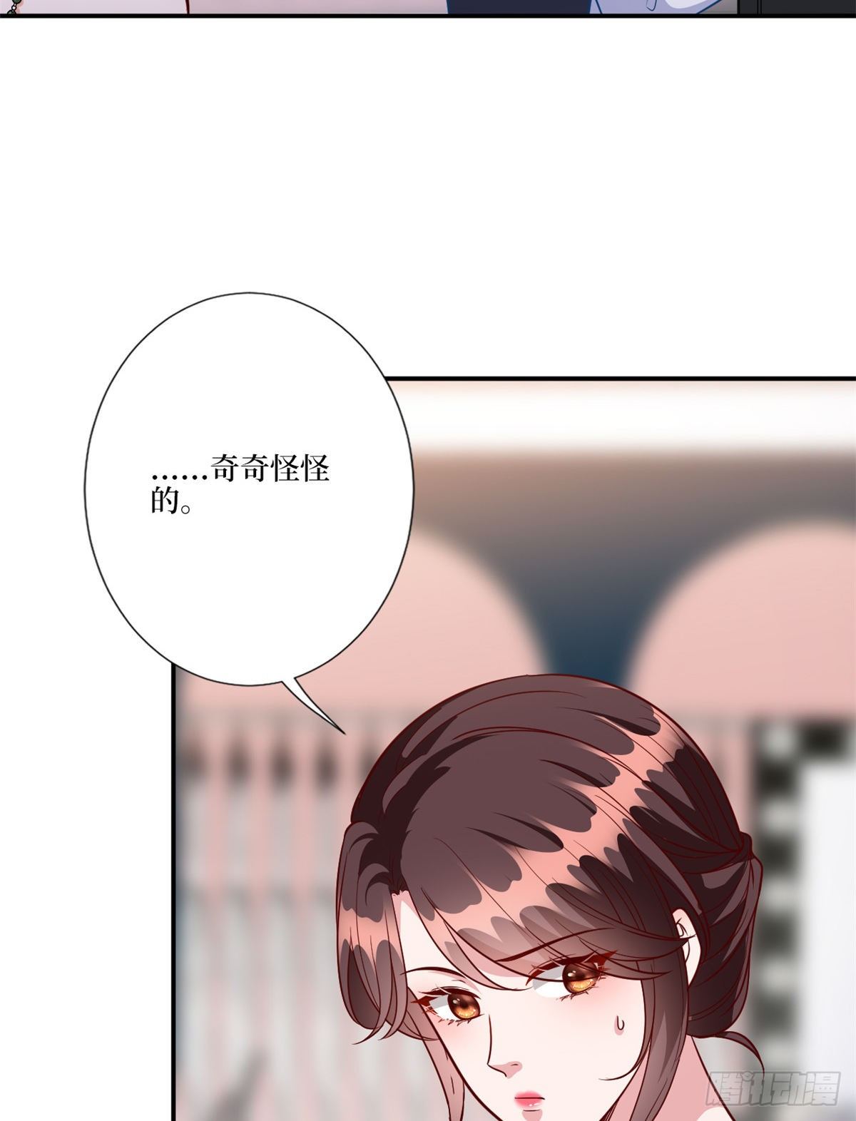 抱歉我拿的是女主剧本漫画,第125话  秀场陷阱？2图