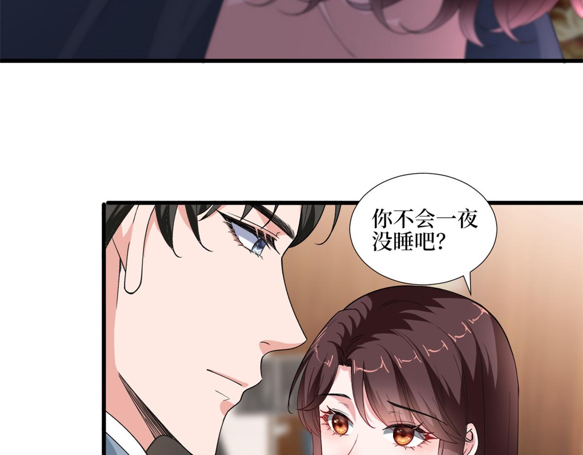 抱歉我拿的是女主剧本漫画,第211话 你还差得远呢2图