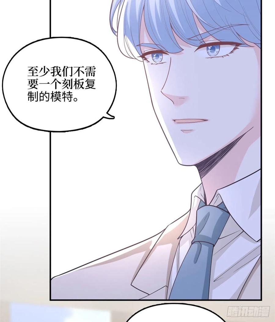 抱歉我拿的是女主剧本漫画,第149话 不要复制的模特2图