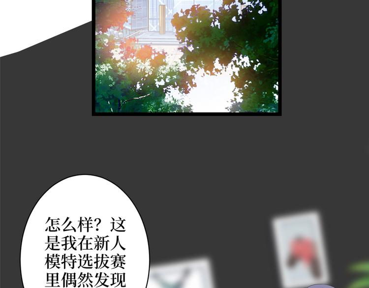 抱歉我拿的是女主剧本漫画,第四十六话 盗版唐宁？1图