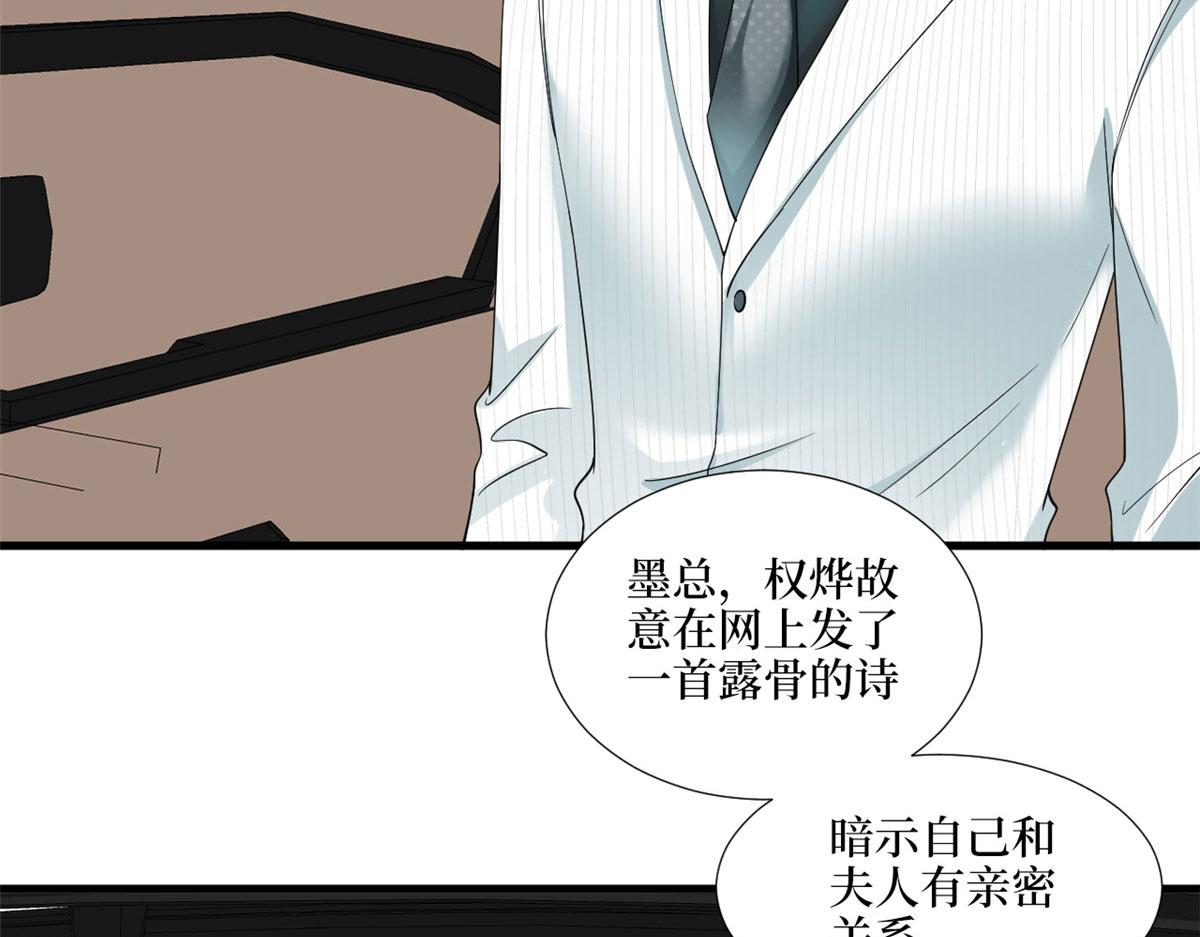 抱歉我拿的是女主剧本漫画,第185话 和他不熟2图