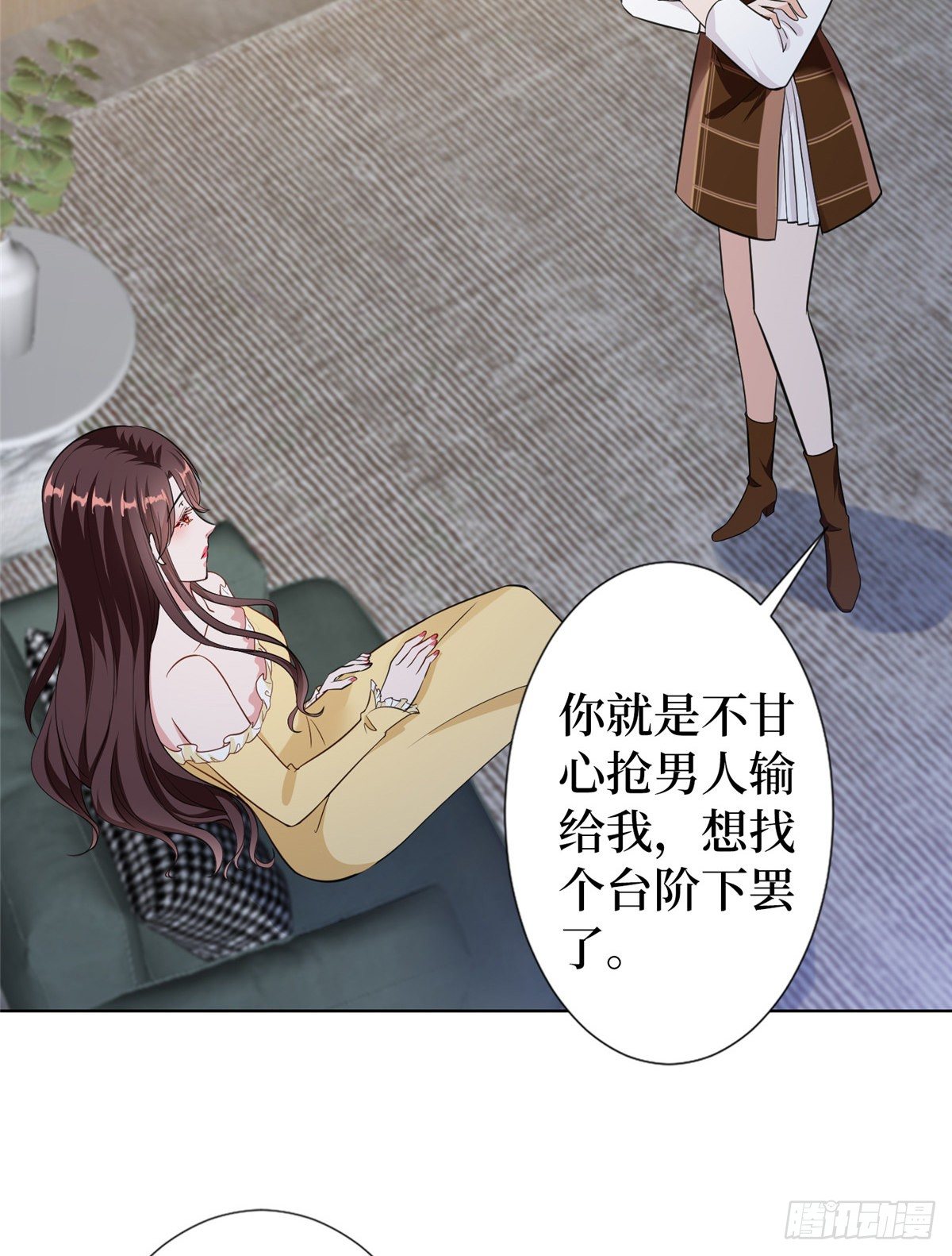 抱歉我拿的是女主剧本漫画,第六十六话 背叛1图