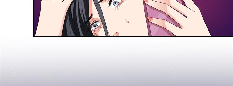抱歉我拿的是女主剧本漫画,第四十九话 落败的韩若雪2图