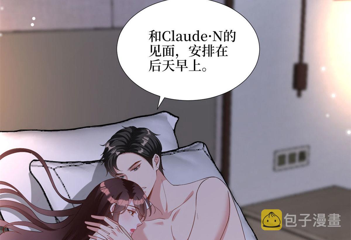 抱歉我拿的是女主剧本漫画,第179话 唐宁的私生女2图