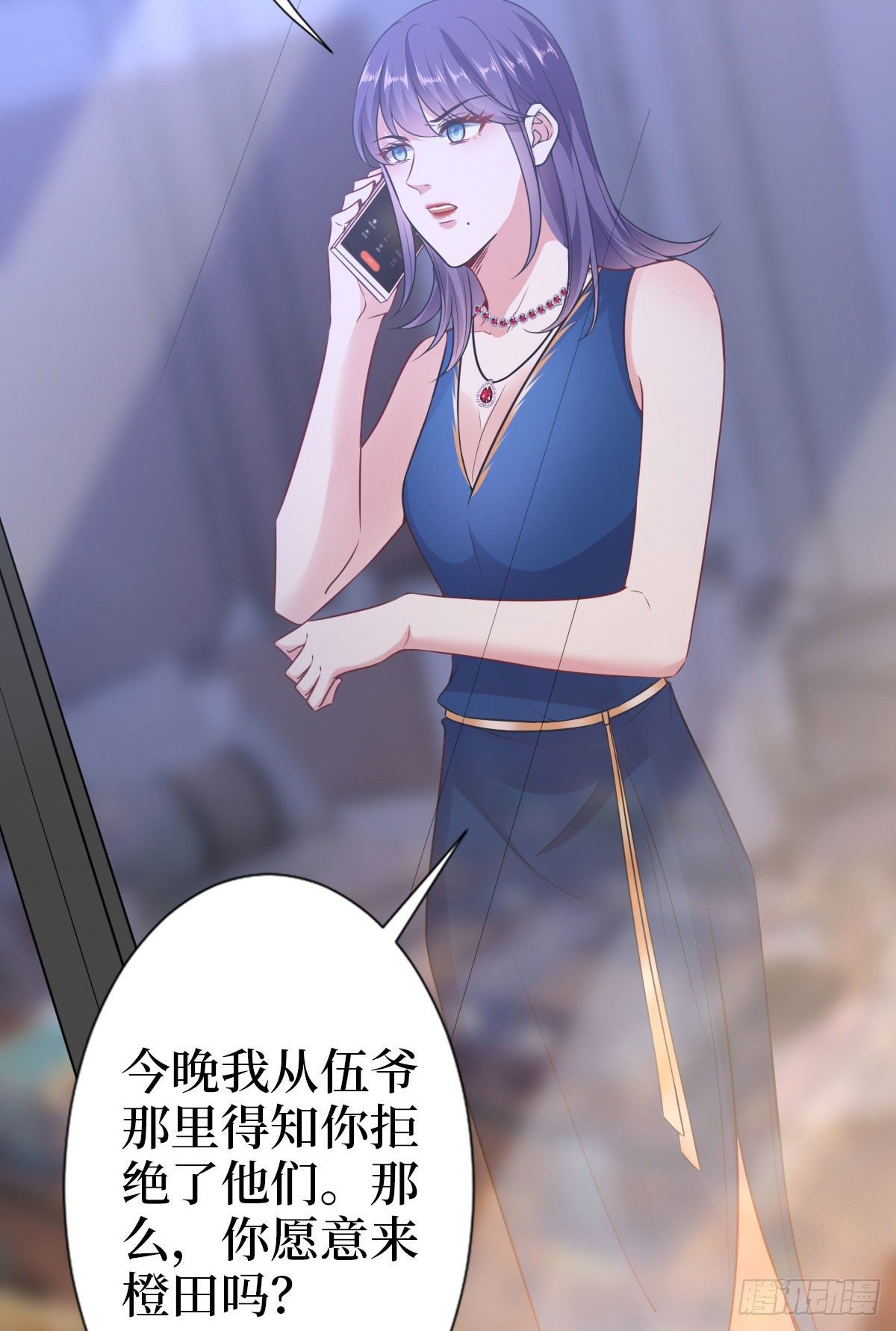 抱歉我拿的是女主剧本漫画,第七十三话 女霸总的愤怒2图