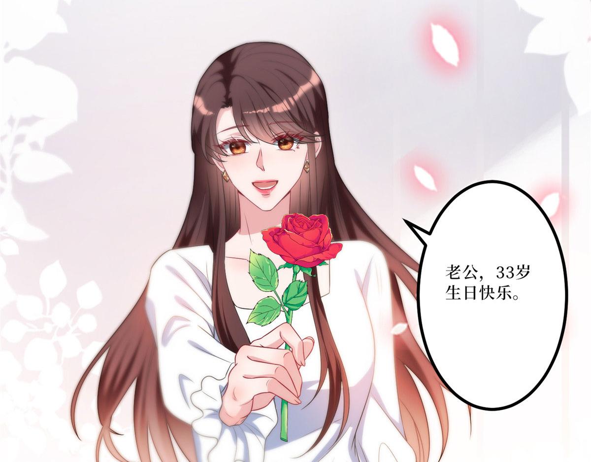 抱歉我拿的是女主剧本漫画,第266话 最甜美的礼物2图