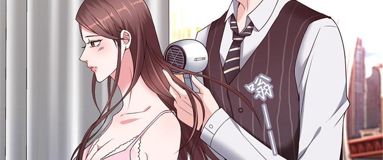 抱歉我拿的是女主剧本漫画,第五话 叫声老公听听2图