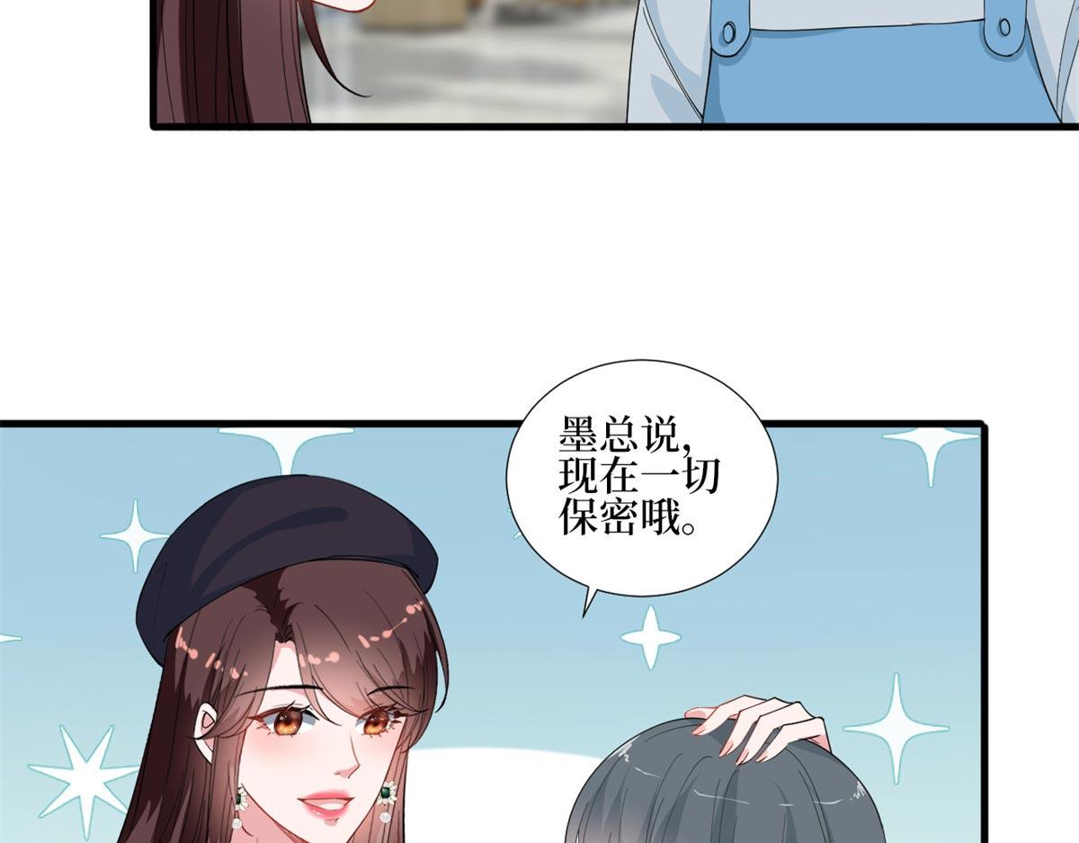 抱歉我拿的是女主剧本漫画,第215话 官方逼死同人1图