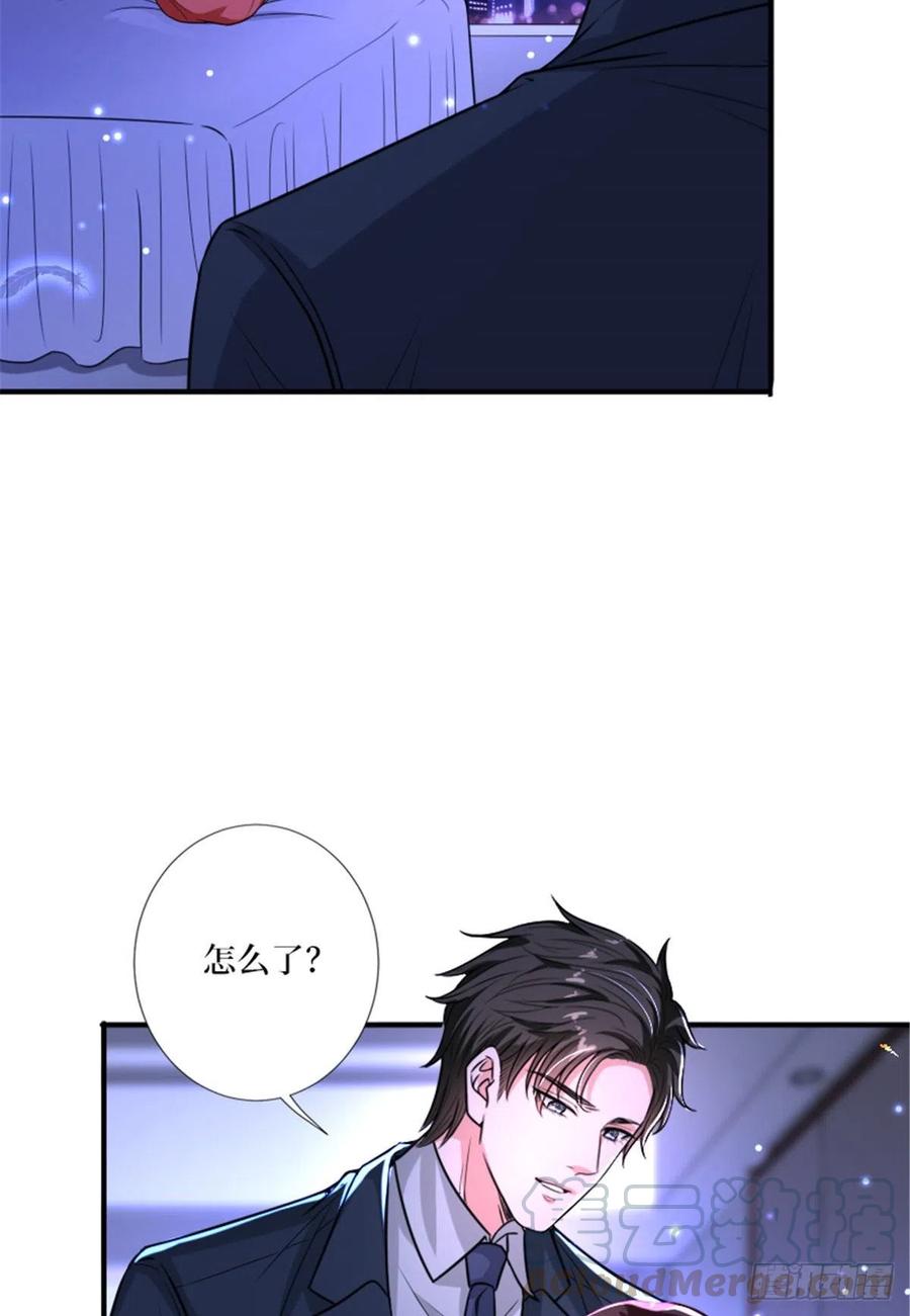 抱歉我拿的是女主剧本漫画,第152话 唐宁的诅咒1图