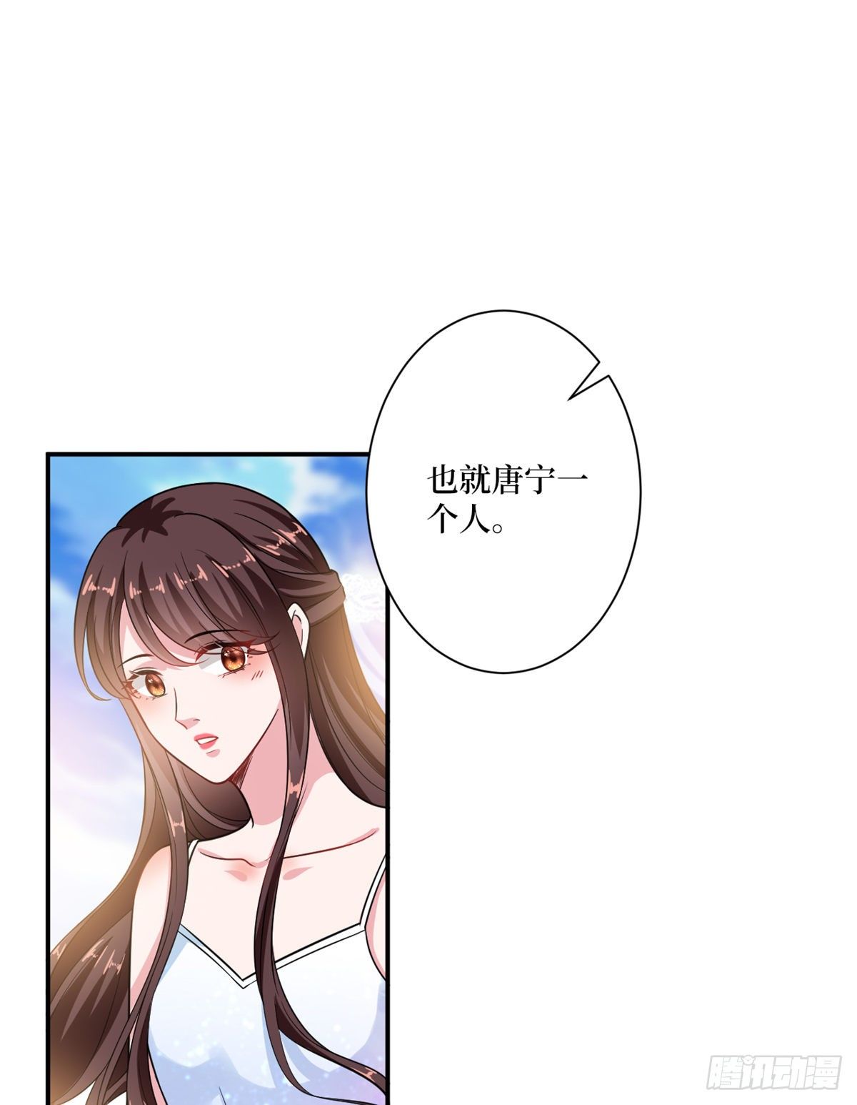 抱歉我拿的是女主剧本漫画,第九十九话 戏精夫妻2图