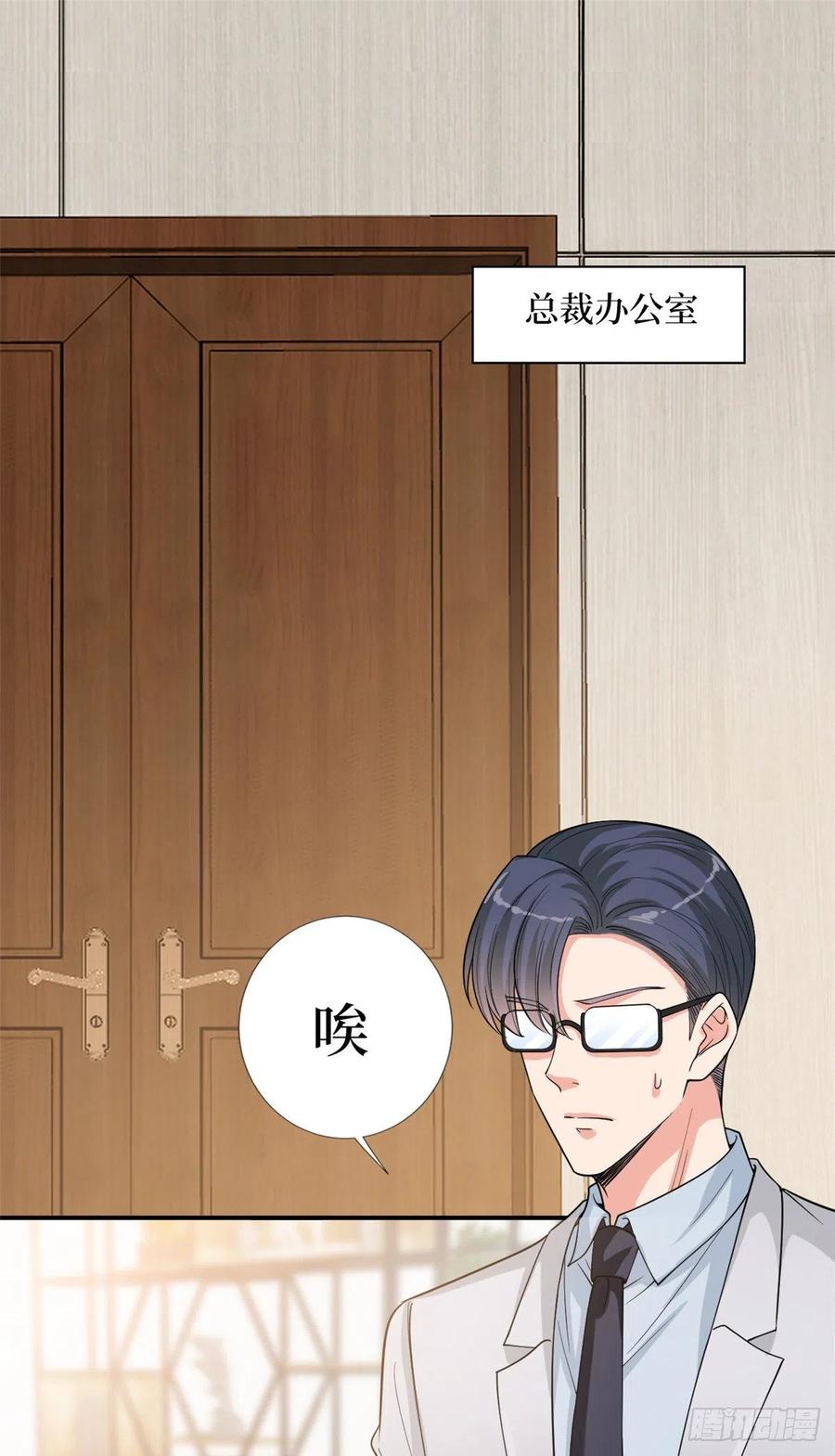 抱歉我拿的是女主剧本漫画,第157话 重磅新闻2图