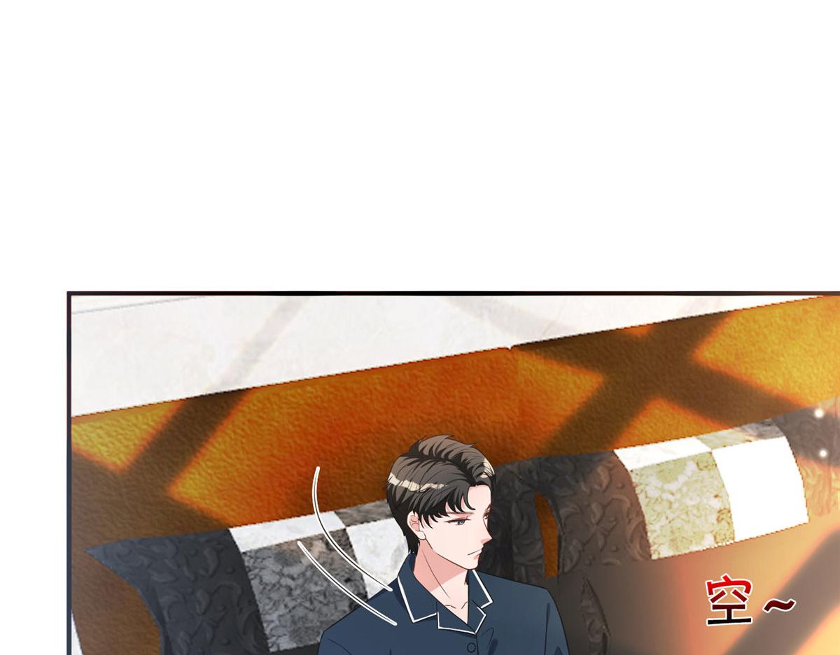 抱歉我拿的是女主剧本漫画,第266话 最甜美的礼物2图