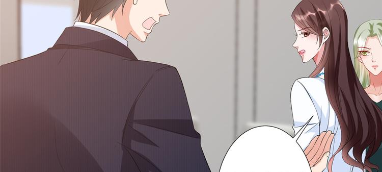 抱歉我拿的是女主剧本漫画,第三十四话 特权2图