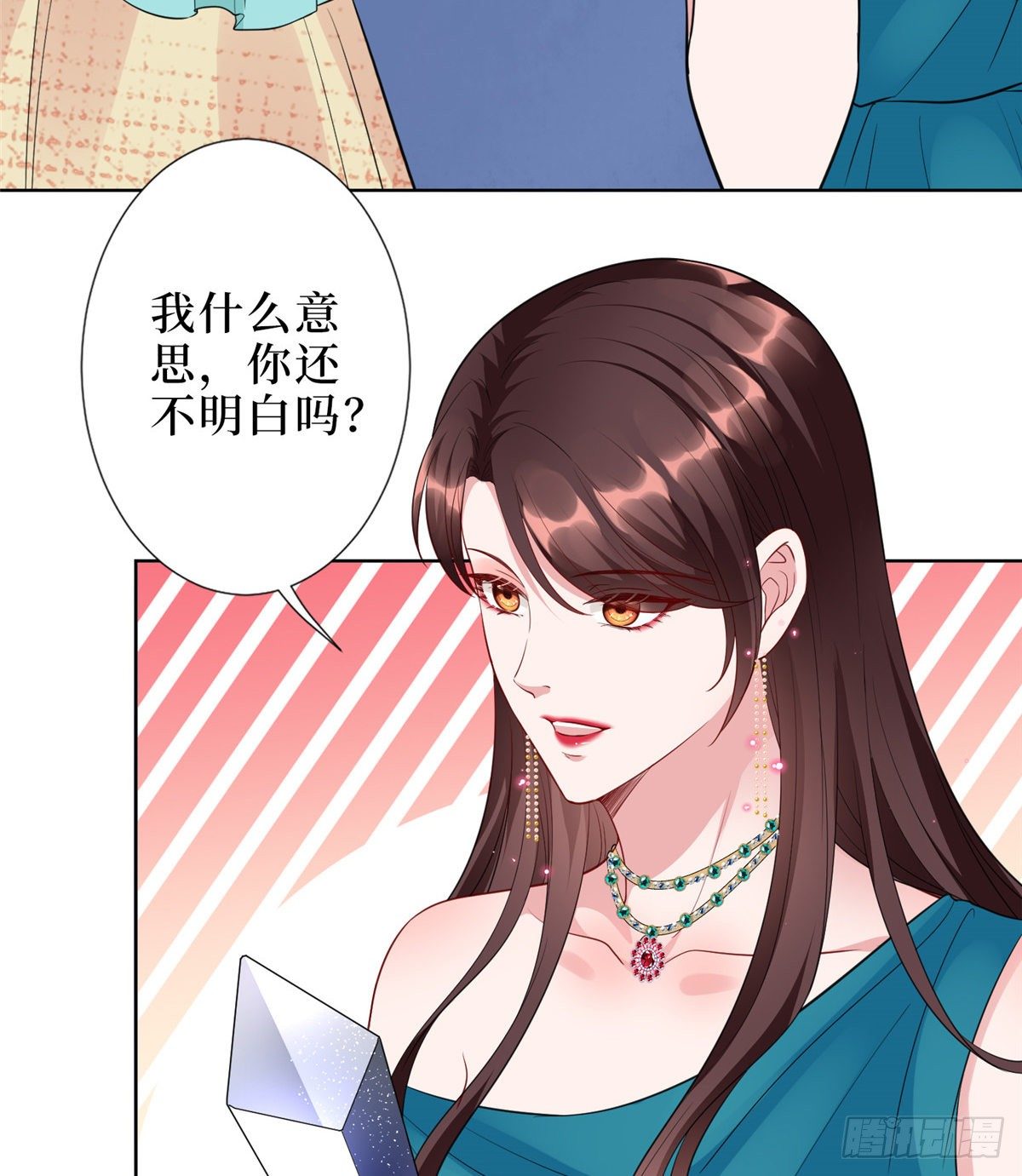 抱歉我拿的是女主剧本漫画,第五十七话 特殊贡献奖1图