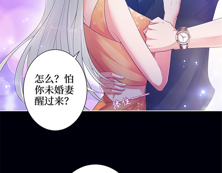 抱歉我拿的是女主剧本漫画,第一话 我向路人求婚了1图