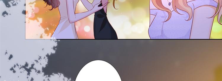 抱歉我拿的是女主剧本漫画,第三十三话 米娜的选择2图