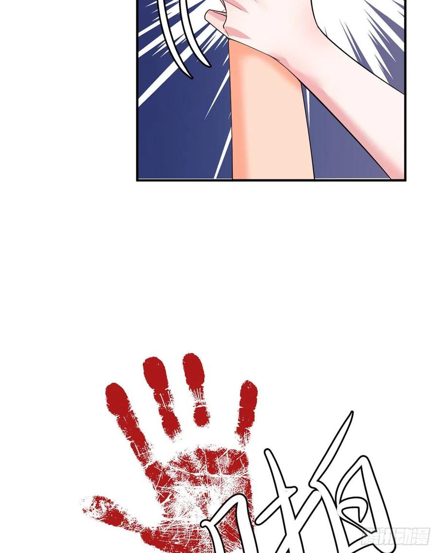 抱歉我拿的是女主剧本漫画,第167话 恃宠而骄2图