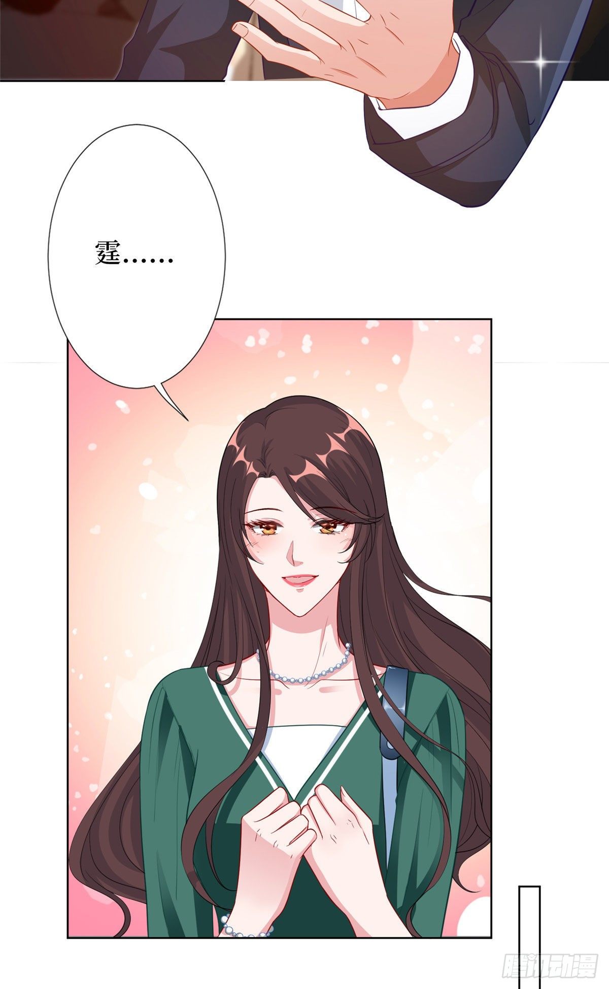 抱歉我拿的是女主剧本漫画,第五十八话 要死大家一起死！2图