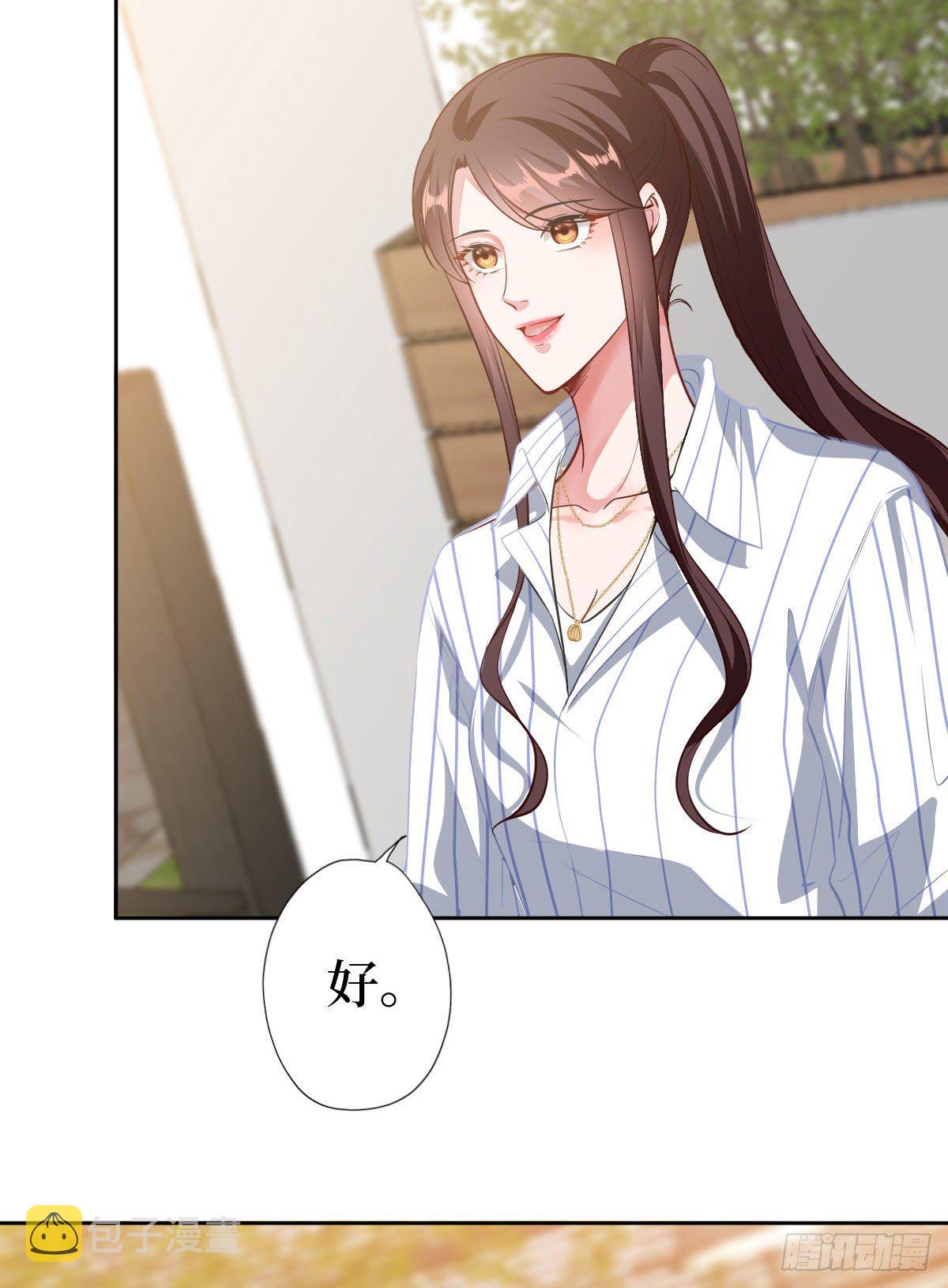 抱歉我拿的是女主剧本漫画,第七十四话 有背景就是不一样1图