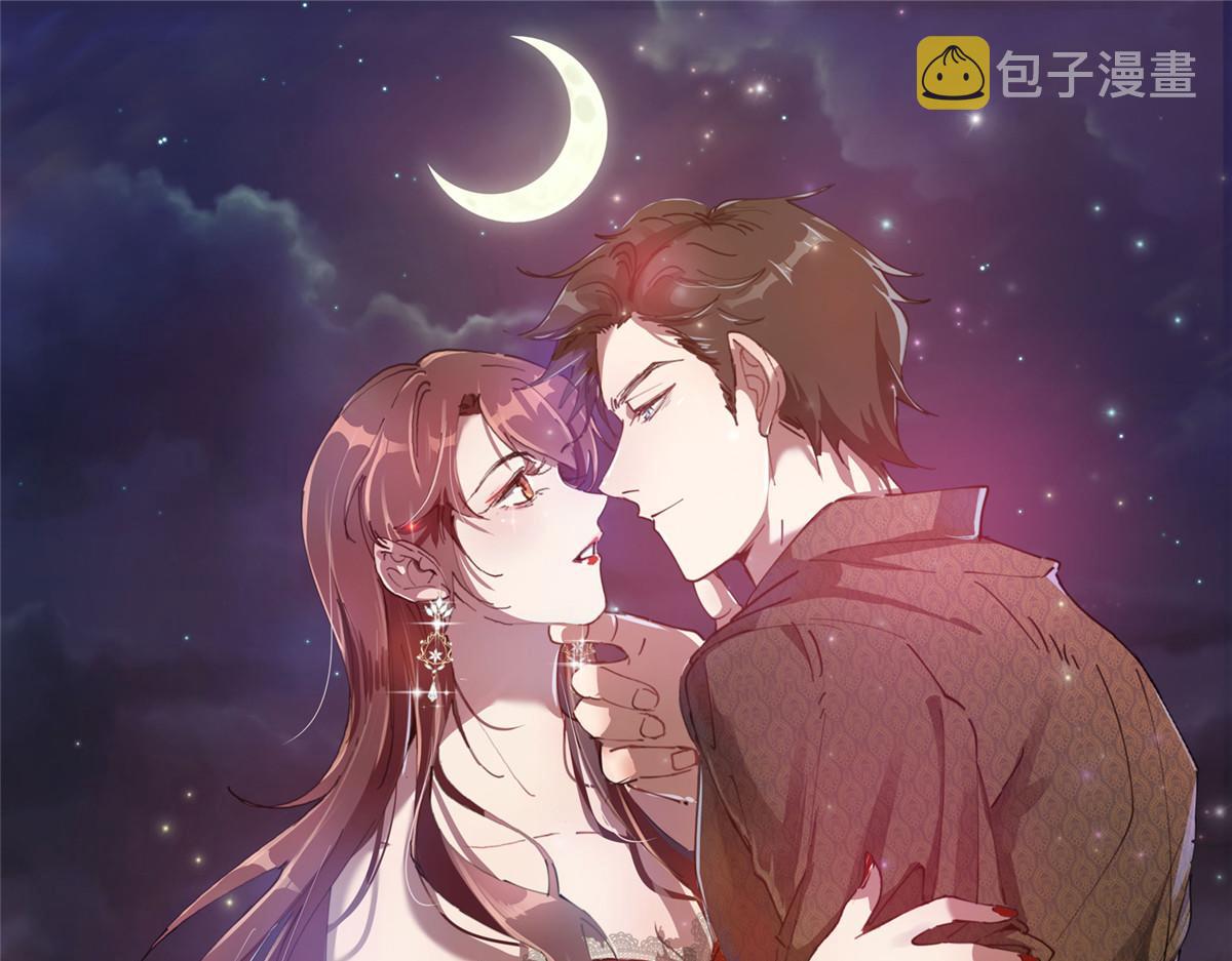 抱歉我拿的是女主剧本漫画,第249话 尘埃落定1图