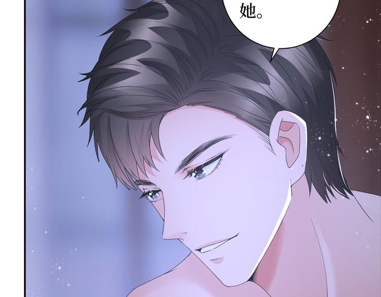 抱歉我拿的是女主剧本漫画,第二十二话 房间里的男人1图