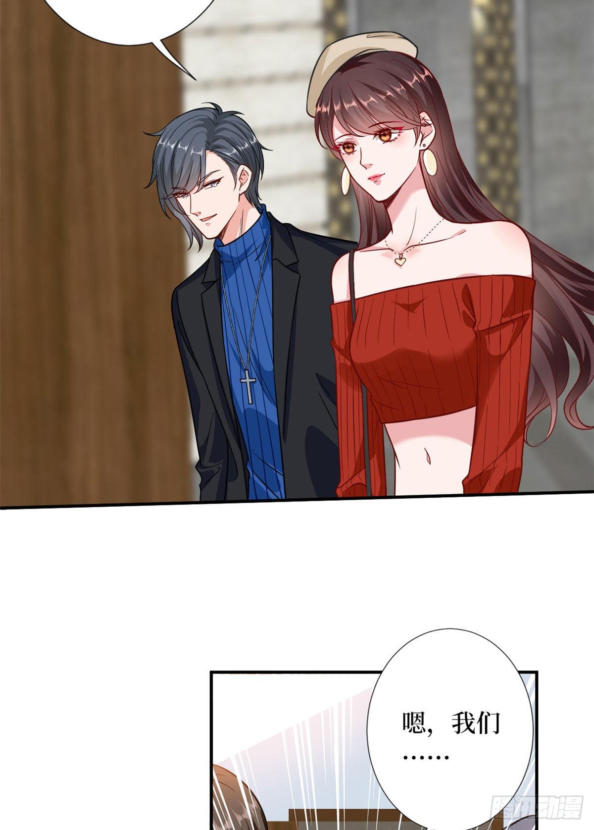 抱歉我拿的是女主剧本漫画,第112话 那可是一条人命！1图
