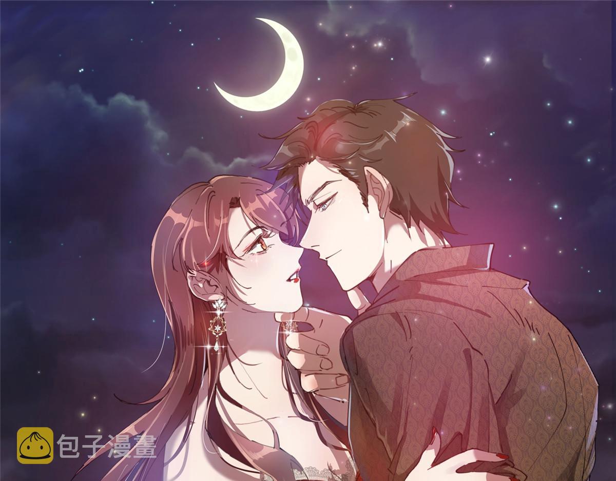 抱歉我拿的是女主剧本漫画,第258话 墨老爷子登场1图