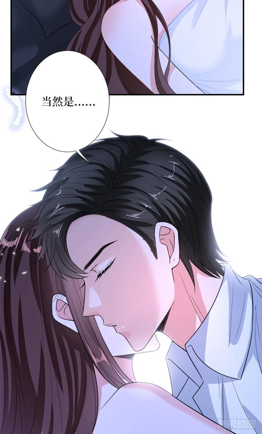 抱歉我拿的是女主剧本漫画,第155话 打脸渣男2图