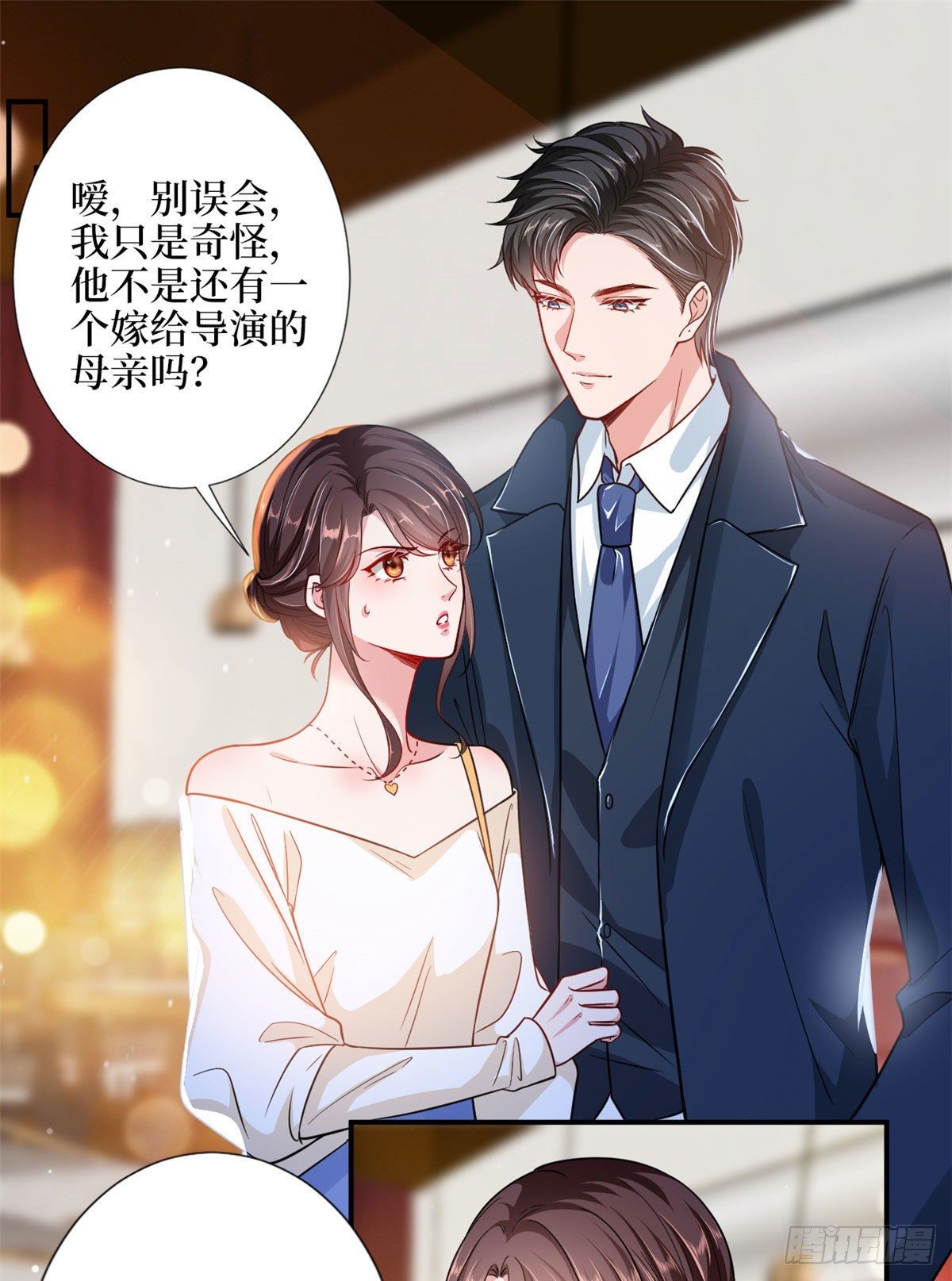 抱歉我拿的是女主剧本漫画,第110话 两难抉择2图