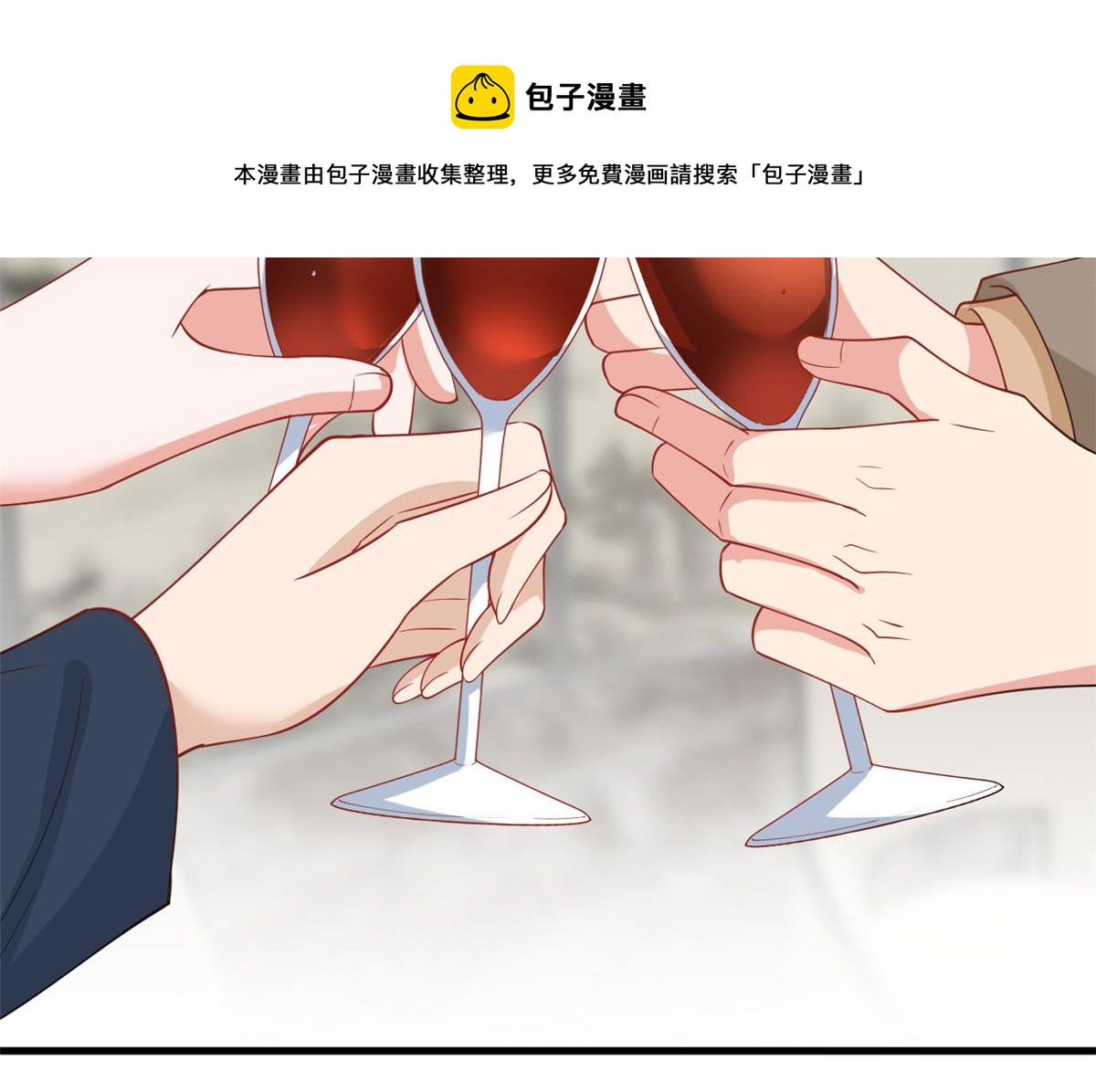 抱歉我拿的是女主剧本漫画,第224话 新助理1图