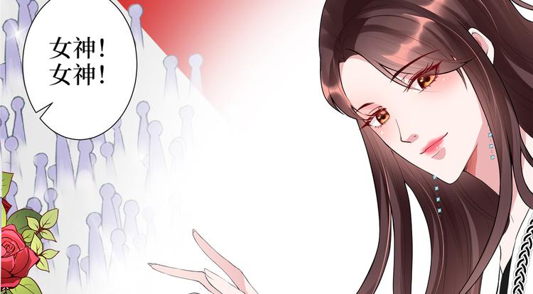 抱歉我拿的是女主剧本漫画,第四十四话 墨总的女人2图