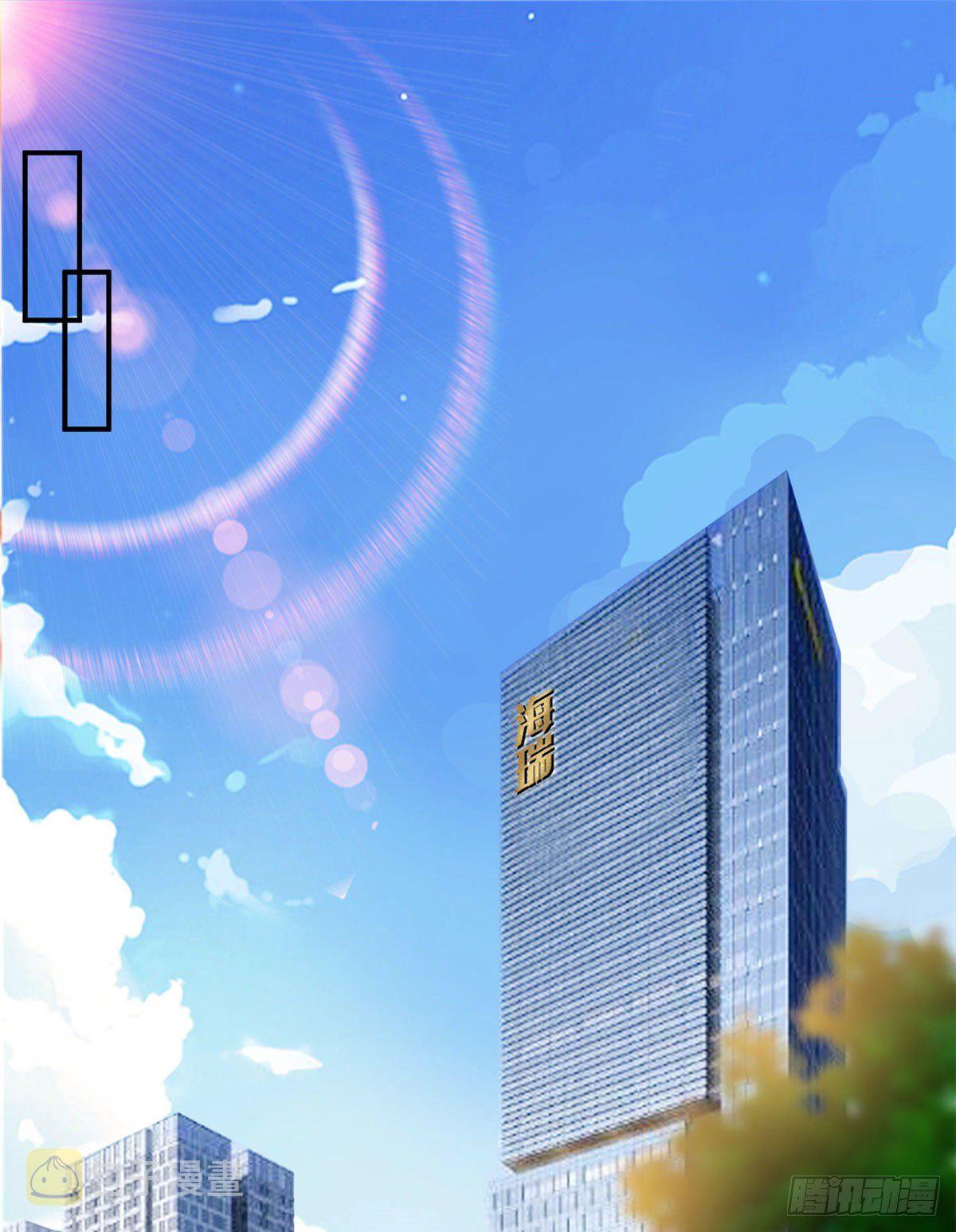 抱歉我拿的是女主剧本漫画,第108话 斓兮的难题2图