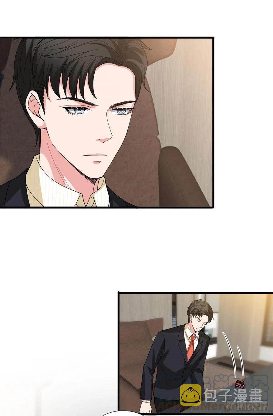 抱歉我拿的是女主剧本漫画,第176话 道上规矩1图