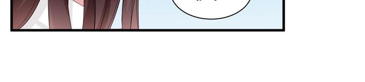 抱歉我拿的是女主剧本漫画,第十七话 这个婚，我不结了2图