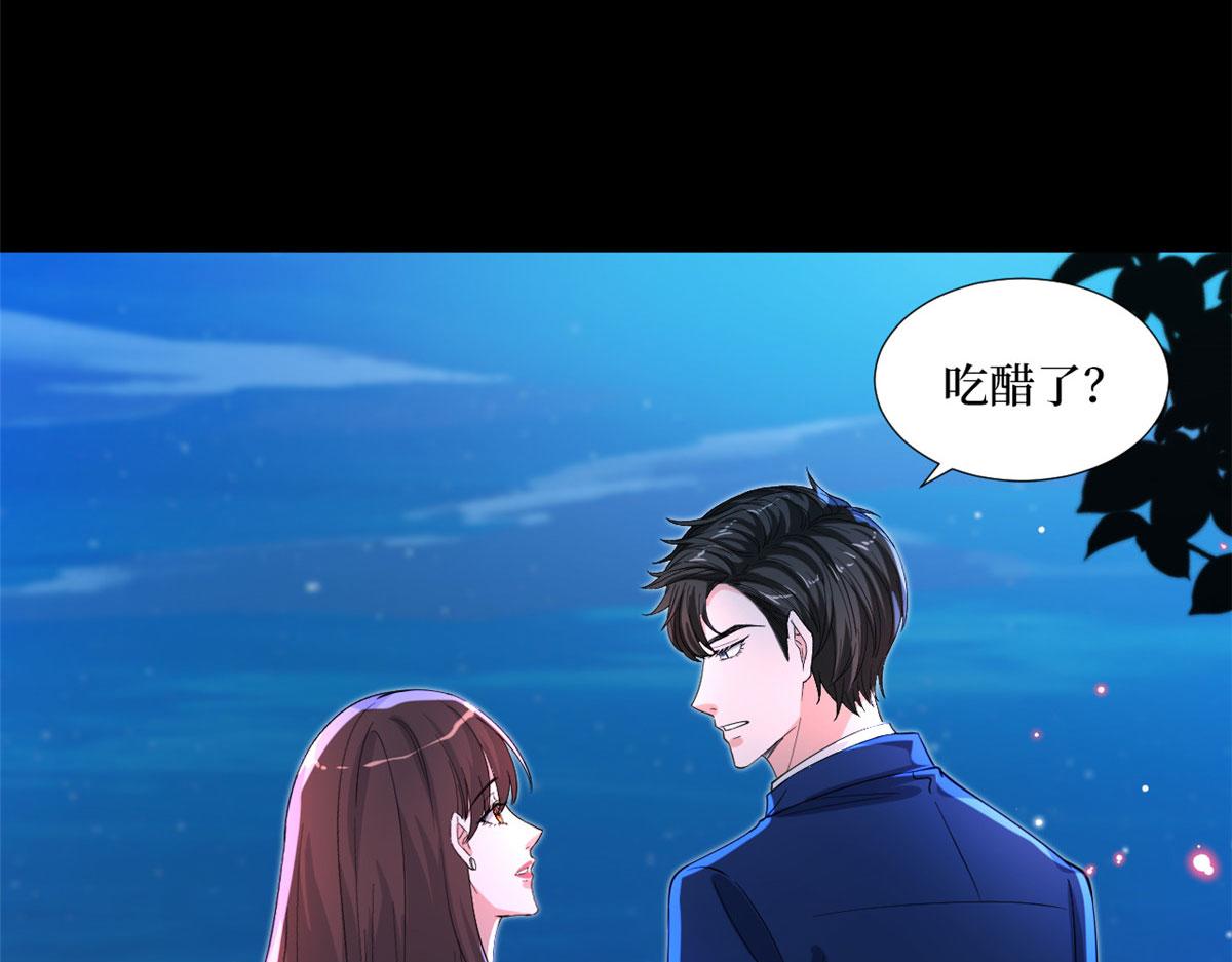 抱歉我拿的是女主剧本漫画,第192话 害羞的新婚夜1图