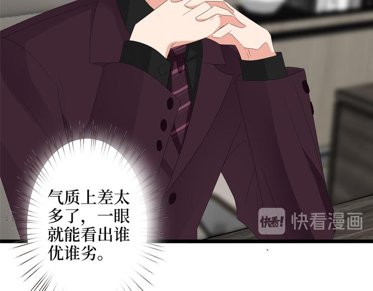 抱歉我拿的是女主剧本漫画,第四十六话 盗版唐宁？1图
