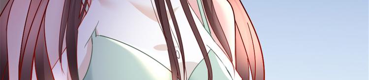 抱歉我拿的是女主剧本漫画,第二十五话 心有不甘2图