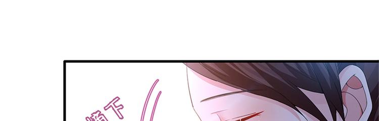 抱歉我拿的是女主剧本漫画,第三话 护妻狂魔上线2图