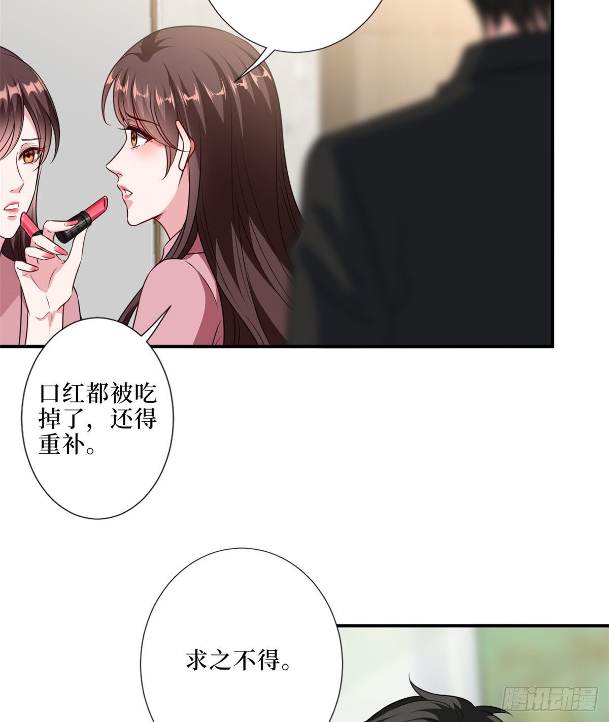 抱歉我拿的是女主剧本漫画,第八十七话 正式签约橙田1图