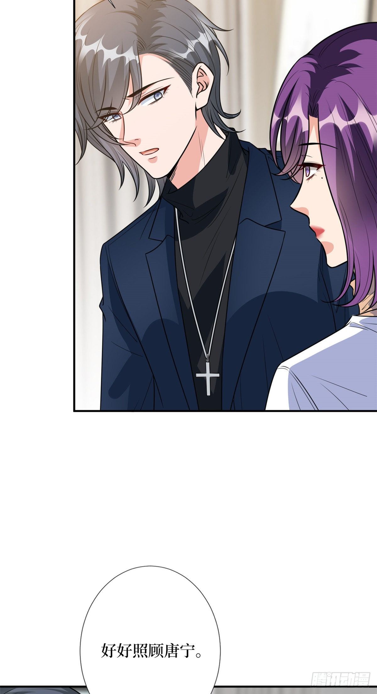 抱歉我拿的是女主剧本漫画,第127话 两难抉择1图