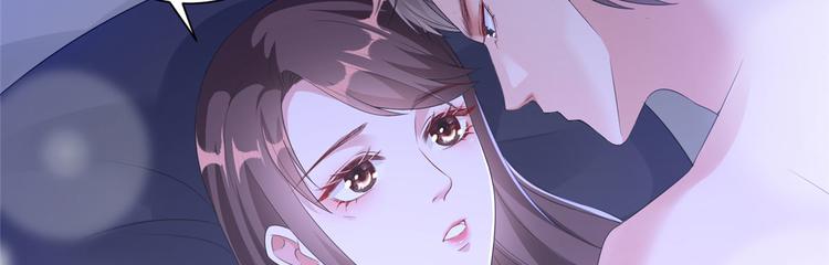抱歉我拿的是女主剧本漫画,第二十二话 房间里的男人2图