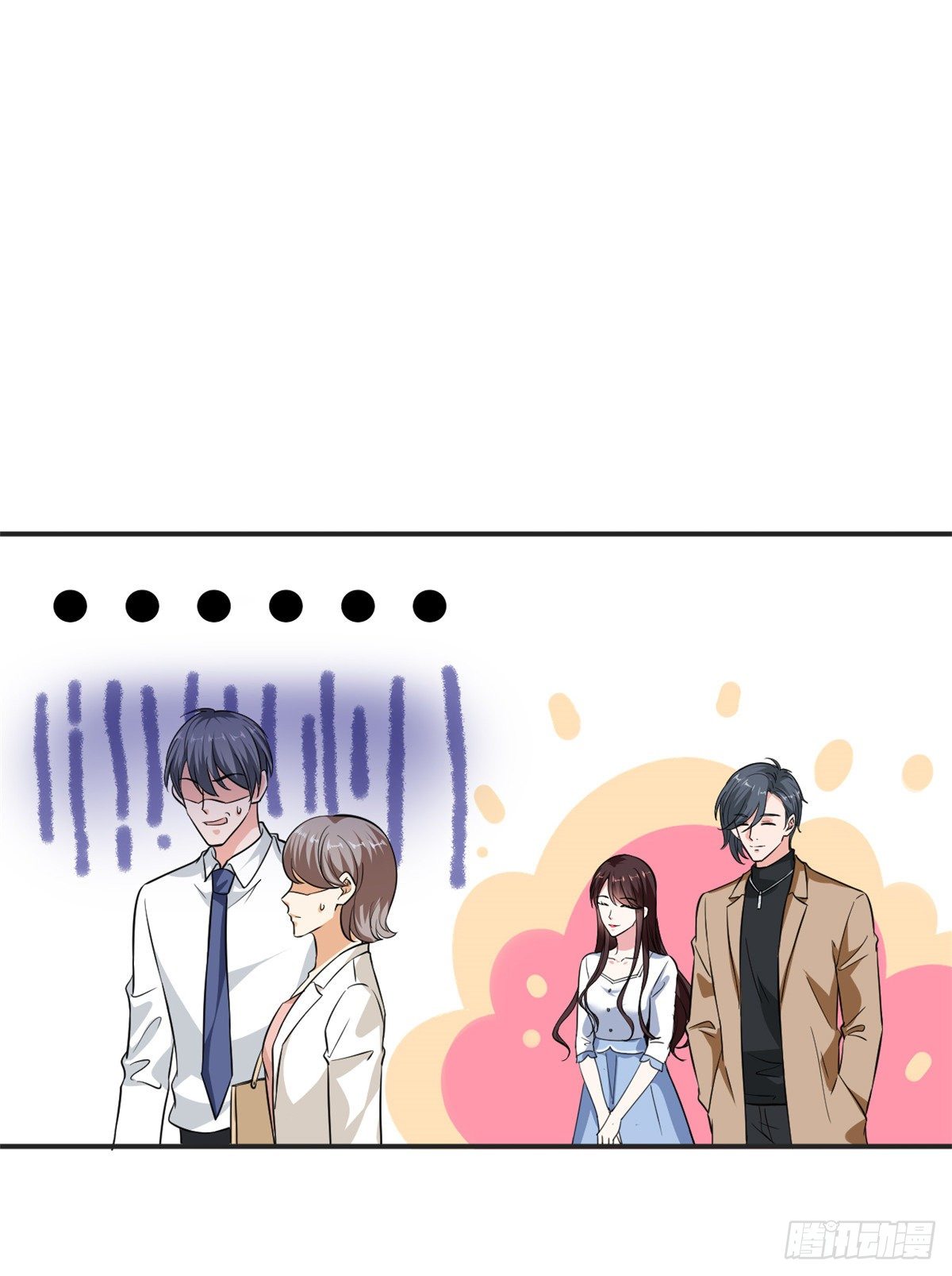 抱歉我拿的是女主剧本漫画,第八十五话 封面争夺战2图