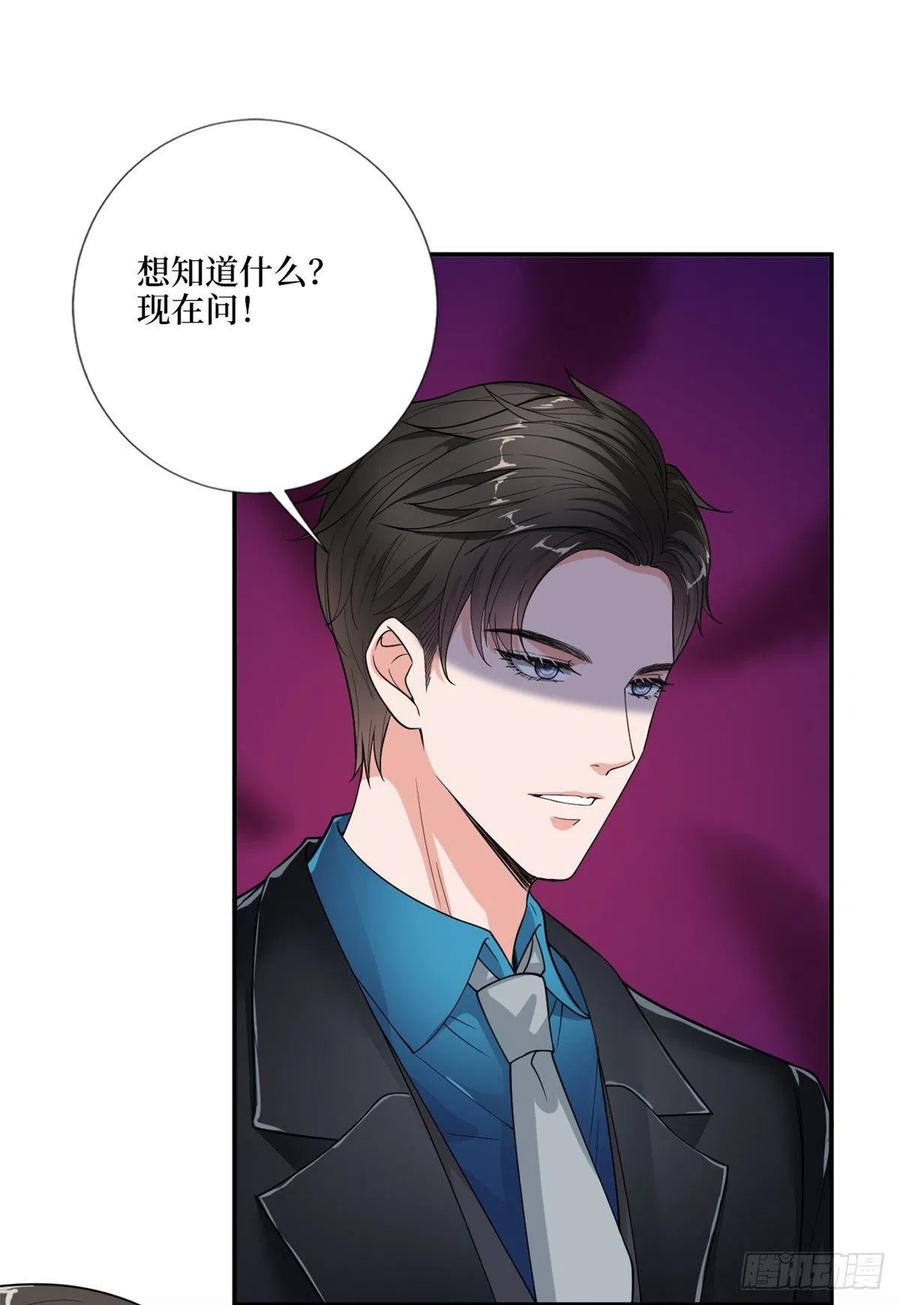抱歉我拿的是女主剧本漫画,第158话 恐吓明信片2图