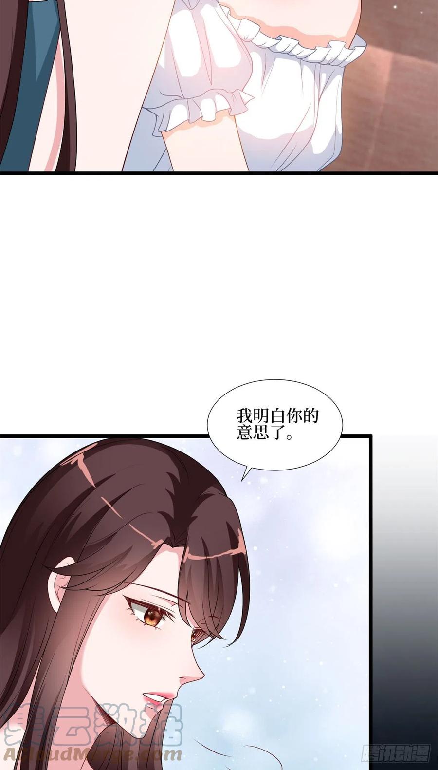 抱歉我拿的是女主剧本漫画,第172话 墨总的取向1图