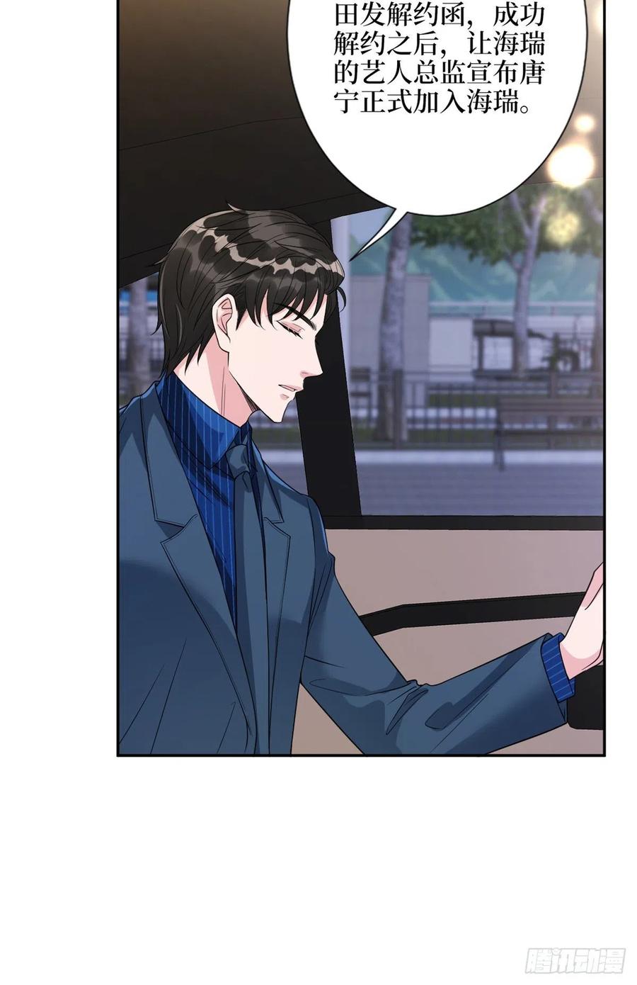 抱歉我拿的是女主剧本漫画,第137话 韩馨儿醒了2图