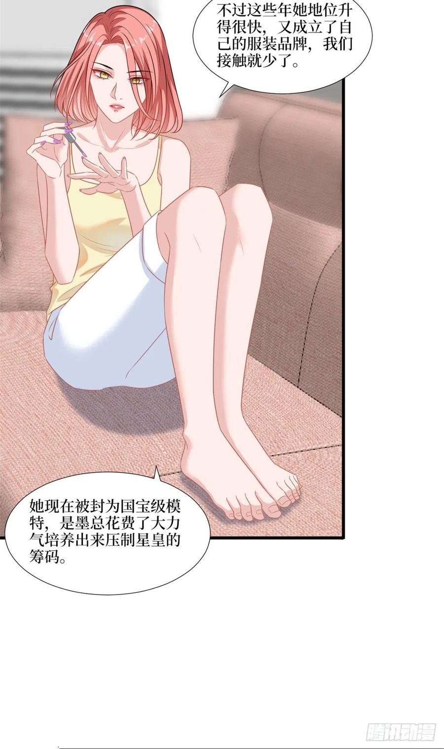 抱歉我拿的是女主剧本漫画,第161话 CP粉的快乐！2图
