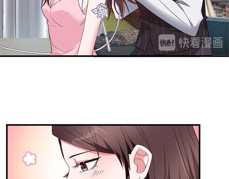 抱歉我拿的是女主剧本漫画,第五话 叫声老公听听1图