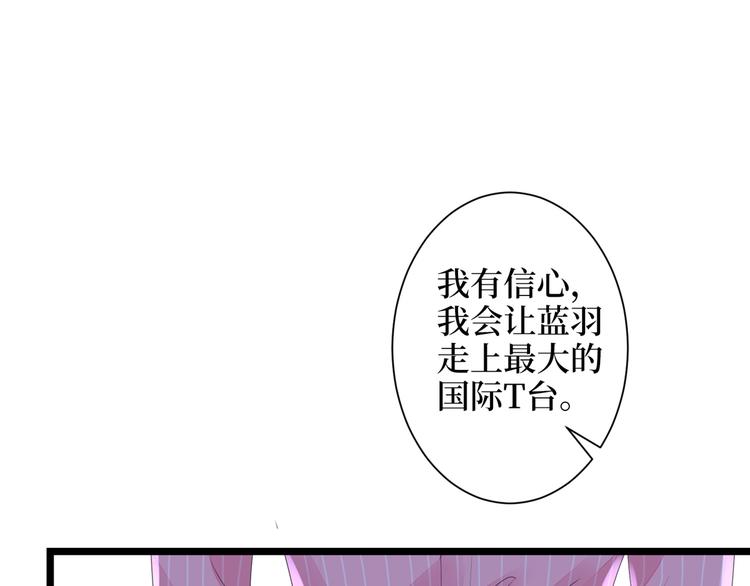 抱歉我拿的是女主剧本漫画,第四十六话 盗版唐宁？1图