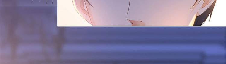 抱歉我拿的是女主剧本漫画,第一话 我向路人求婚了2图